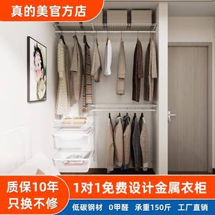 金属衣柜家用卧室出租房用定制全挂式货架收纳衣帽间低碳钢制框架