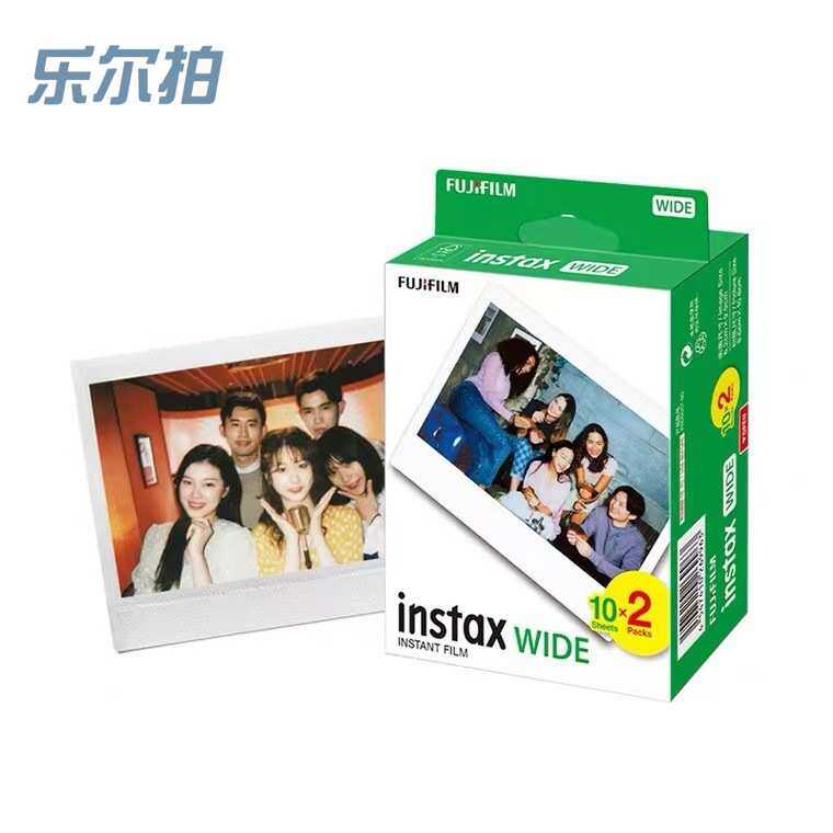 现货富士拍立得5寸相纸 instax WIDE相纸210 300 400相机双包相纸