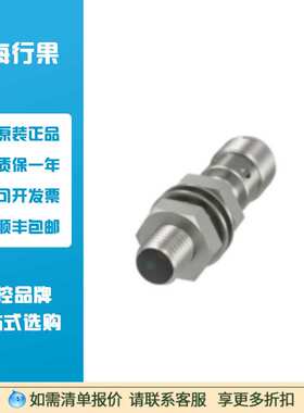 巴鲁夫BES00CH  电感式接近开关BES M08EE-PSC15B-S04G-003