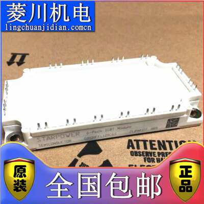 模块GD100FFL120C6S GD150FFL120C6S GD75FFL120C6S GD50FFL120C6