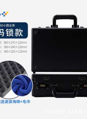 长旅黑色长360小圆345*225*110mm铝箱密码手提箱工具仪器箱1件起