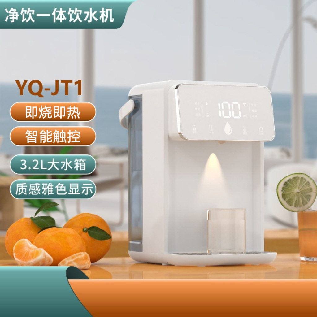 3.5L即热式饮水机桌面家用免安装加热一体机智能3秒速热直饮水机
