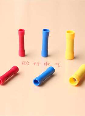 BV2长形全绝缘中间接头两根电源线对接端子冷压端头铜线鼻子蓝色