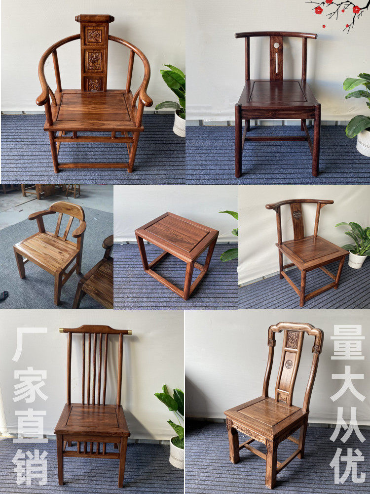 新中式北榆木禅意椅子实木太师主椅客椅靠背扶手圈椅仿古餐椅厂J&
