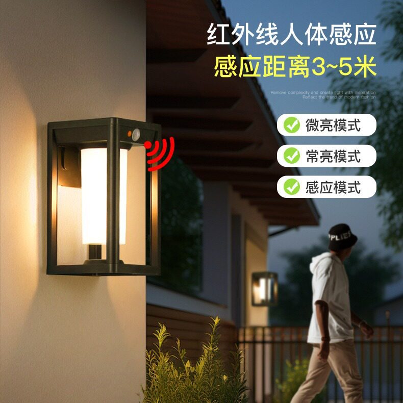 户外壁灯防水阳台感应灯室外庭院门口洗墙灯别墅花园装饰围墙壁灯