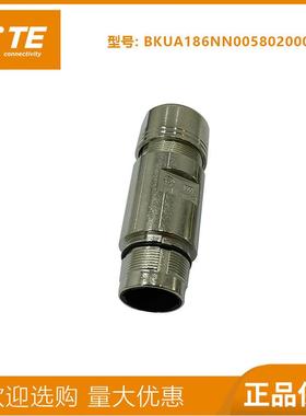 TEM23连接器923插头动力接头6芯8芯9芯航空插头伺服电机接头BKUA