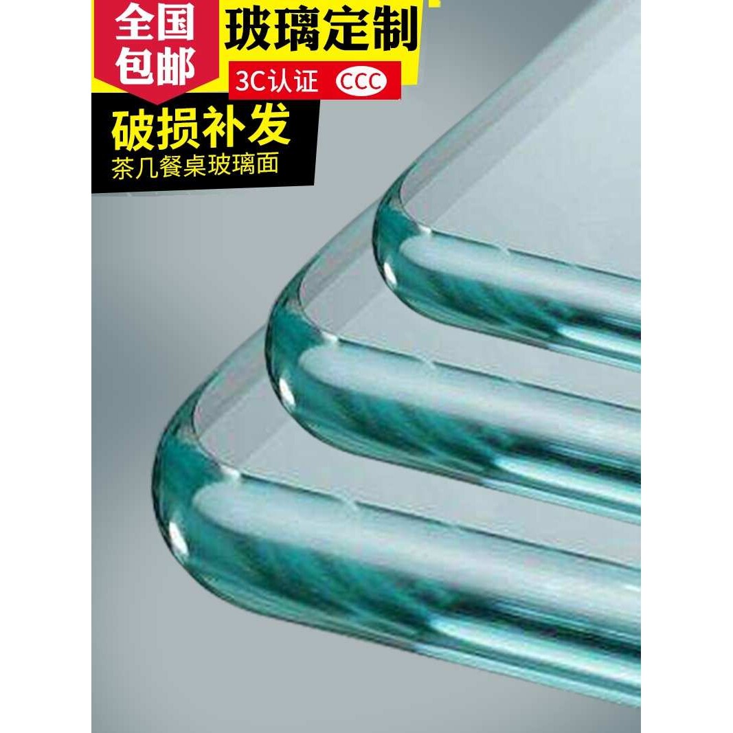 钢化玻璃桌面桌布桌旗餐桌垫茶几透明环保防水防油污免洗防烫无味