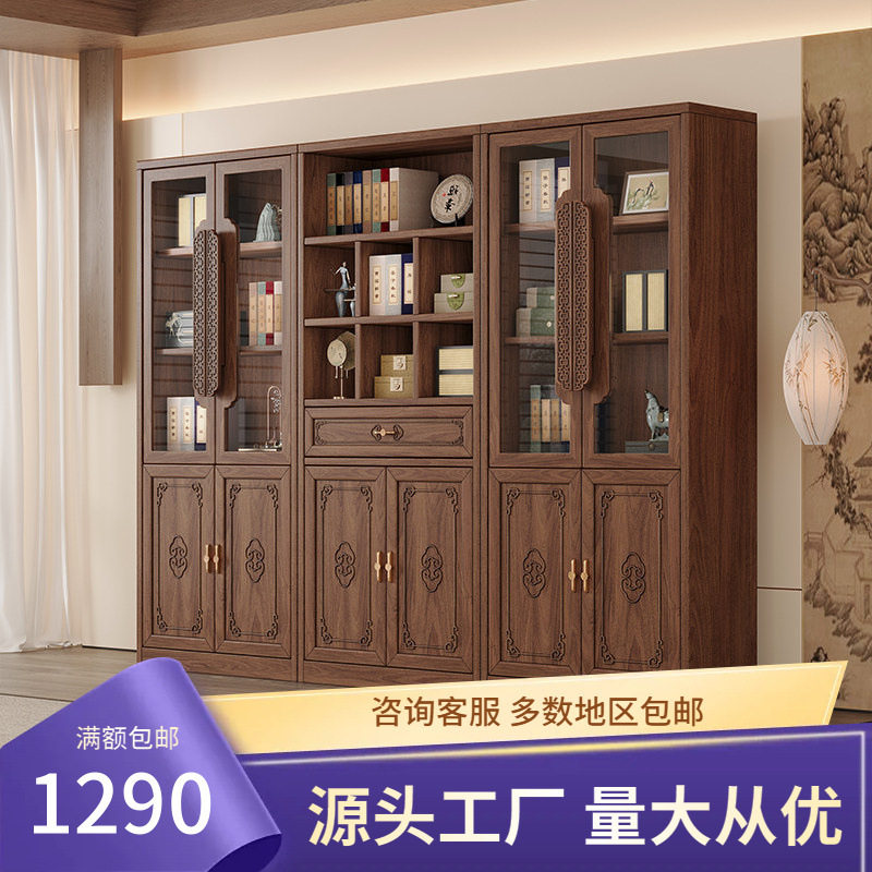 中古风实木书柜黑胡桃木靠墙一体组合书橱客厅展示柜书房玻璃门柜