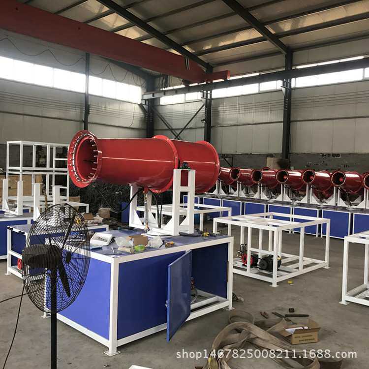 小型雾霾喷雾机高压远程农业用 工地拆迁用 工地环保除尘雾炮机