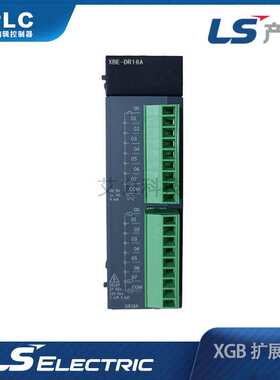韩国LS电气PLCXGB XBE-DR16A直流继电器输出可编程控制扩展模块