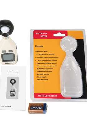 GM1010/1020数字式照度计专业测量Illumination photometer
