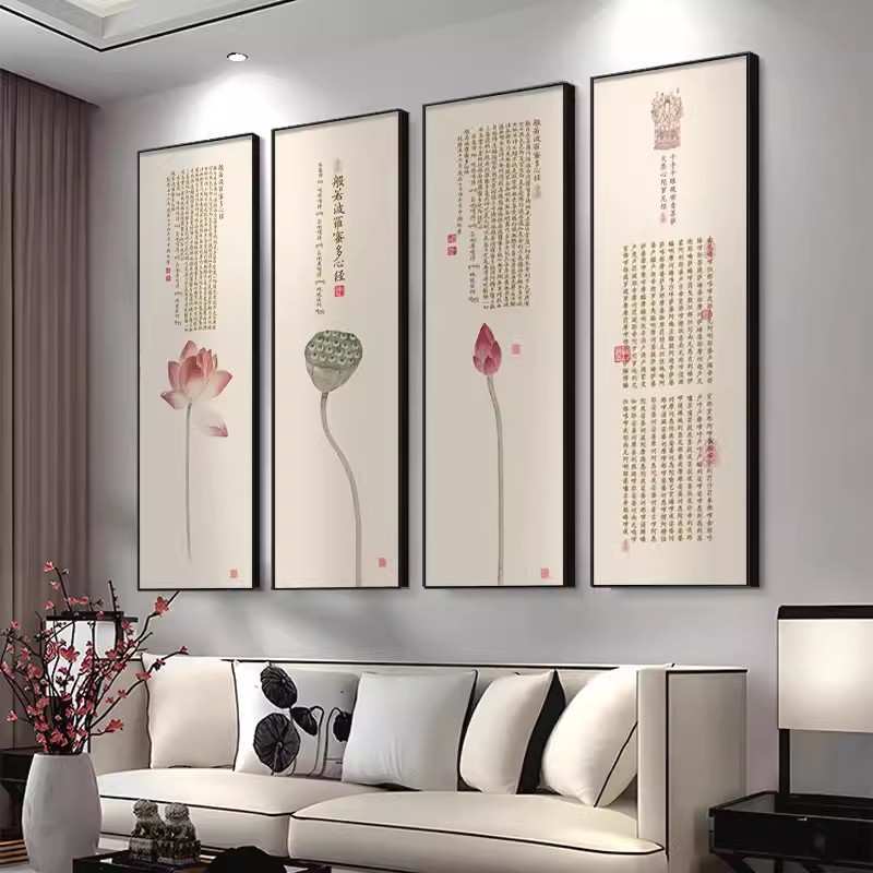 新中式客厅沙发背景墙装饰画茶室中堂挂画办公室梅兰竹菊竹画国风