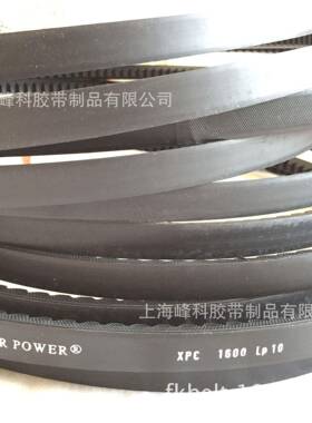 宏达VECTORPOWER齿形三角带 XPC3550 XPC4500 XPC4750 XPC5000