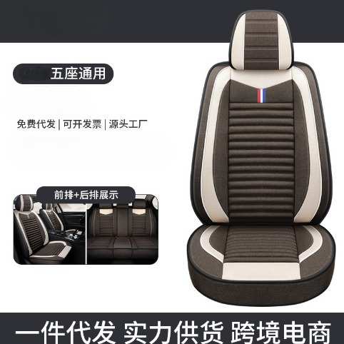 座椅套汽车舒适淳麻布艺全包座套新款小汽车坐垫四季车座专用坐垫