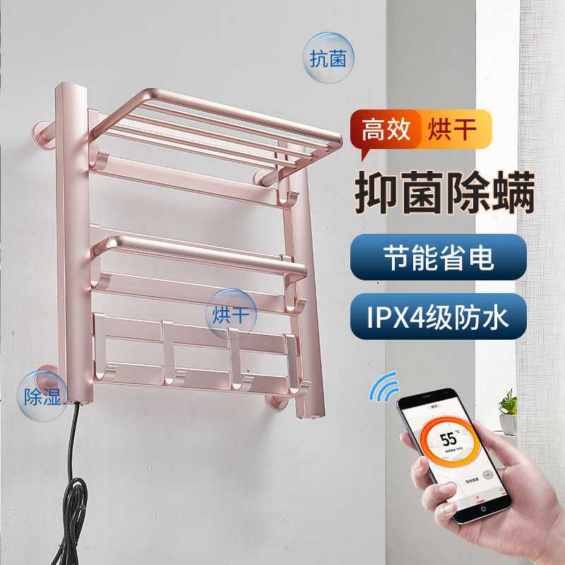 智能电热毛巾架碳纤维加热定时烘干杀菌消毒架免打孔卫生间置物架
