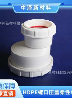 江苏常州dn160 HDPE柔性承插连接超静音管厂 建筑排水用 支持定制