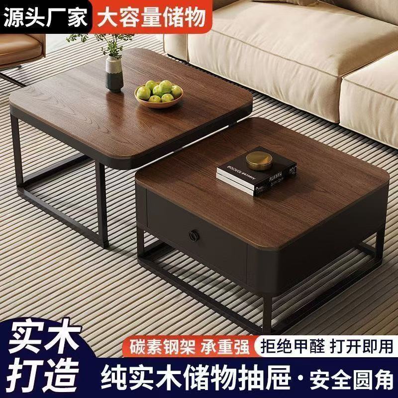 实木方形茶几2025新款现代简约茶几客厅小户型落地可伸缩茶几组合