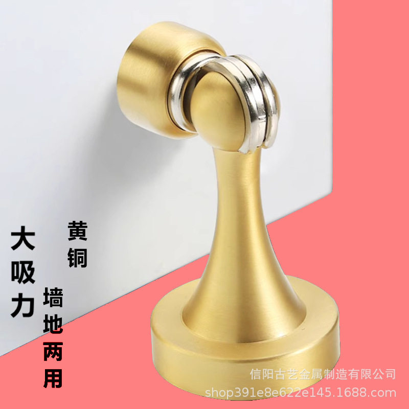 铜门吸卧室地吸卫生间地装墙装强磁门挡防撞门碰门阻门顶纯铜门吸