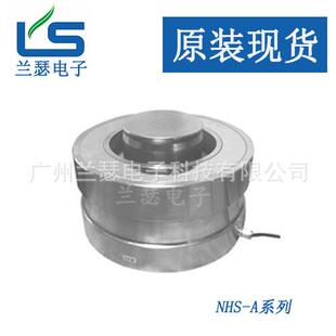 Suncells柯力NHS-A-22T,NHS-A-33T,NHS-A-47T称重传感器 现货