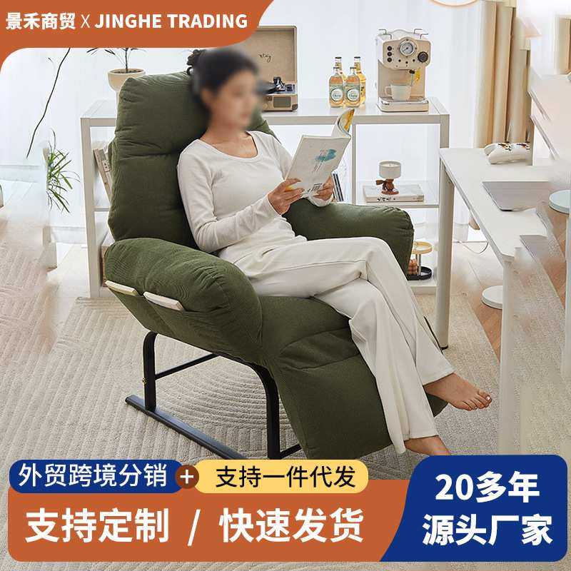 躺椅折叠可定制新款家用可坐睡办公室两用午休靠背椅子