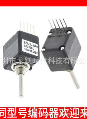 BOURNS 增量编码器 ENC1J-D28-L00128L 伯恩斯光电编码器正交输出