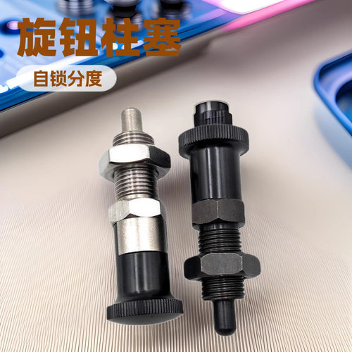 旋钮柱塞ZAG31/41自锁分度销ZAG32/42-M5/6/8A/10/12A/16A球面型
