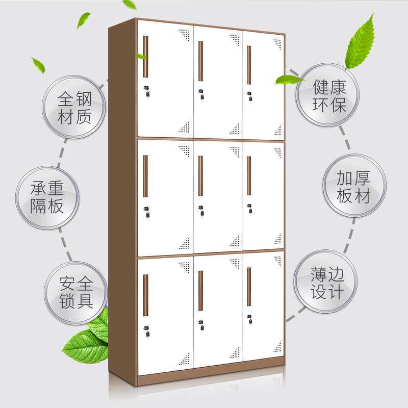 窄边更衣柜宿舍带锁员工家用铁皮柜健身房加厚寄存包鞋储物柜带锁