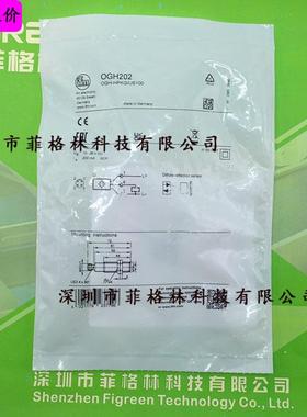 【实物拍照】OGH202 德国易福门IFM 光电传感器