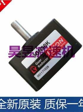 LY GEAR REDUCER 齿轮箱 4GN90K 3GN90 5GN36K 如松LUSON减速电机