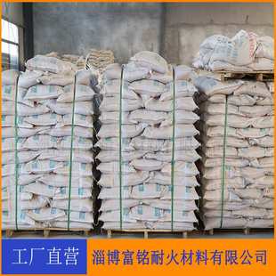 耐火材料厂家销售耐火浇注料高铝浇注料保温浇注料