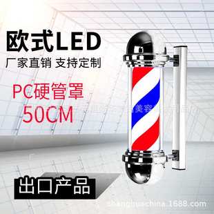 发廊转灯美发标志灯复古招牌灯挂墙旋转led时尚转灯barber pole