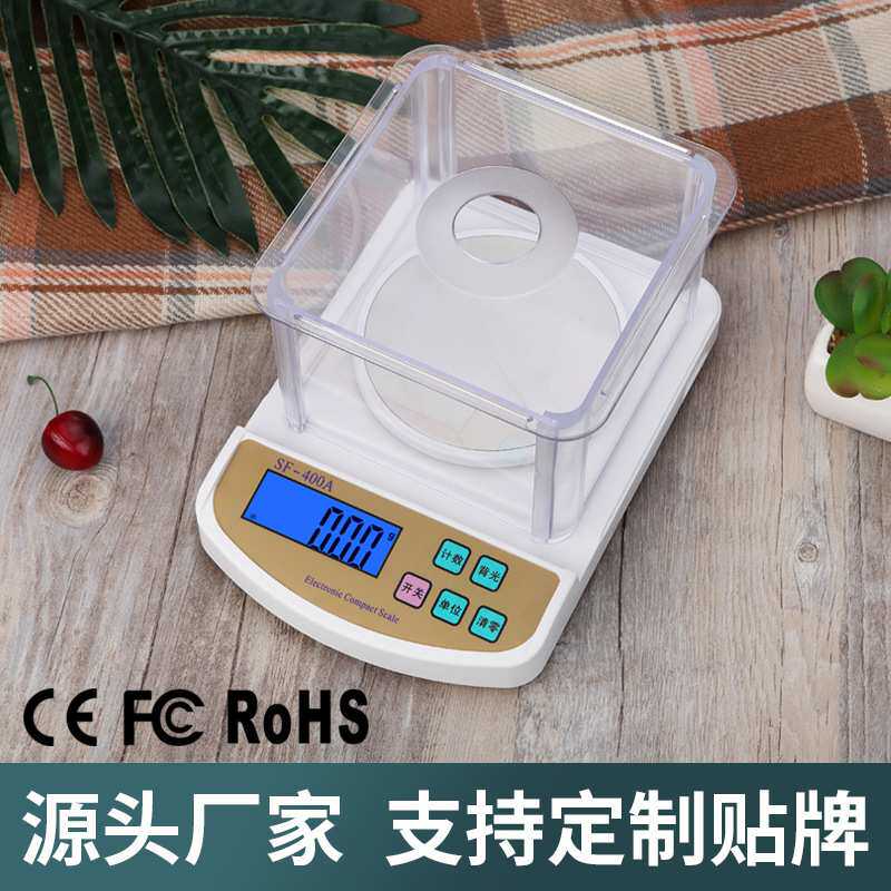 厂家 外接电源食物秤高精准厨房秤厨房电子秤迷你便携烘培称