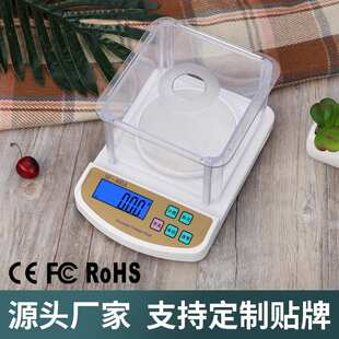 厂家 外接电源食物秤高精准厨房秤厨房电子秤迷你便携烘培称