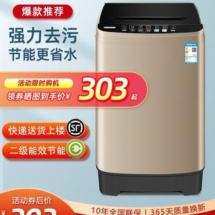 8/10kg洗衣机全自动家用租房小型波轮大容量带烘干洗烘一体12公斤