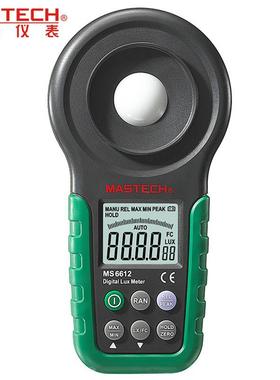 MASTECH华仪MS6612多功能照度计手动/自动测量带峰值光度计测光仪