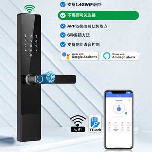 自带网关远程控制指纹锁内置网关  室内门下插芯密码锁通通锁WIFI