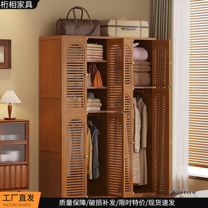家用卧室小户型靠墙大衣柜百叶门双开门衣橱挂衣结实耐用楠竹房间