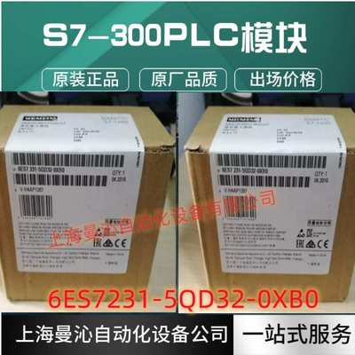 6ES7231-5QD32-0XB0西/门子S7-1200 电偶模块6ES7 231-5QD32-0XB0