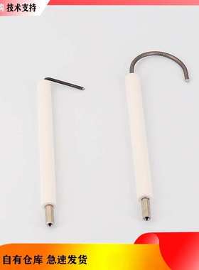 百得燃烧器 TBG35 /45 离子探针 BTG20  /28点火针 离子针