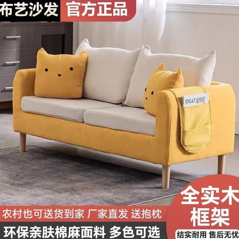 布艺沙发小户型客厅卧室出租房服装店两双人三人儿童简约公寓包邮