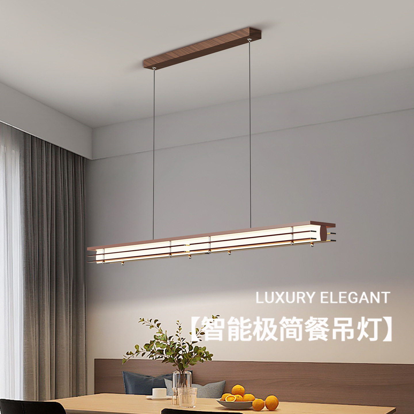 2025年新中式餐厅吊灯禅意简约中古风一字茶室灯长条茶台创意灯具