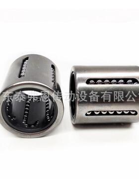 直线轴承KH5070PP冲压外圈直线轴承 超薄型直线轴承