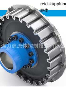 德国reich kupplungen橡胶体连接万向轴 ACVSK50AVNN