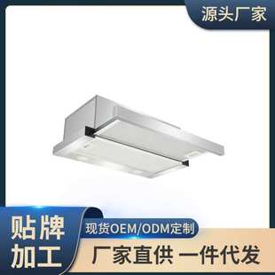 厨柜600宽抽拉式油烟机公寓隐藏式顶吸家用抽油烟机烟机一级能效