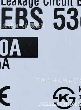 EBS53C 30A断路器LS断路器EBS断路器