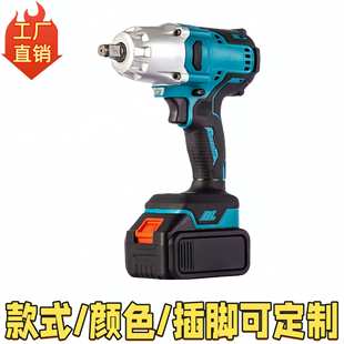 工厂货源无刷锂电电动扳手大扭力大功率无线拧紧扳手螺丝起子