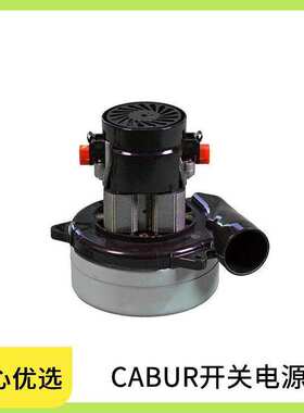 CABUR 意大利 开关电源 ADRKITMU 品质可靠 BIN065015