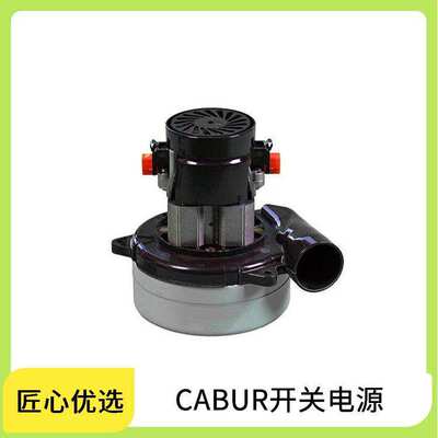 CABUR 意大利 开关电源 ADRKITMU 品质可靠 BIN065015