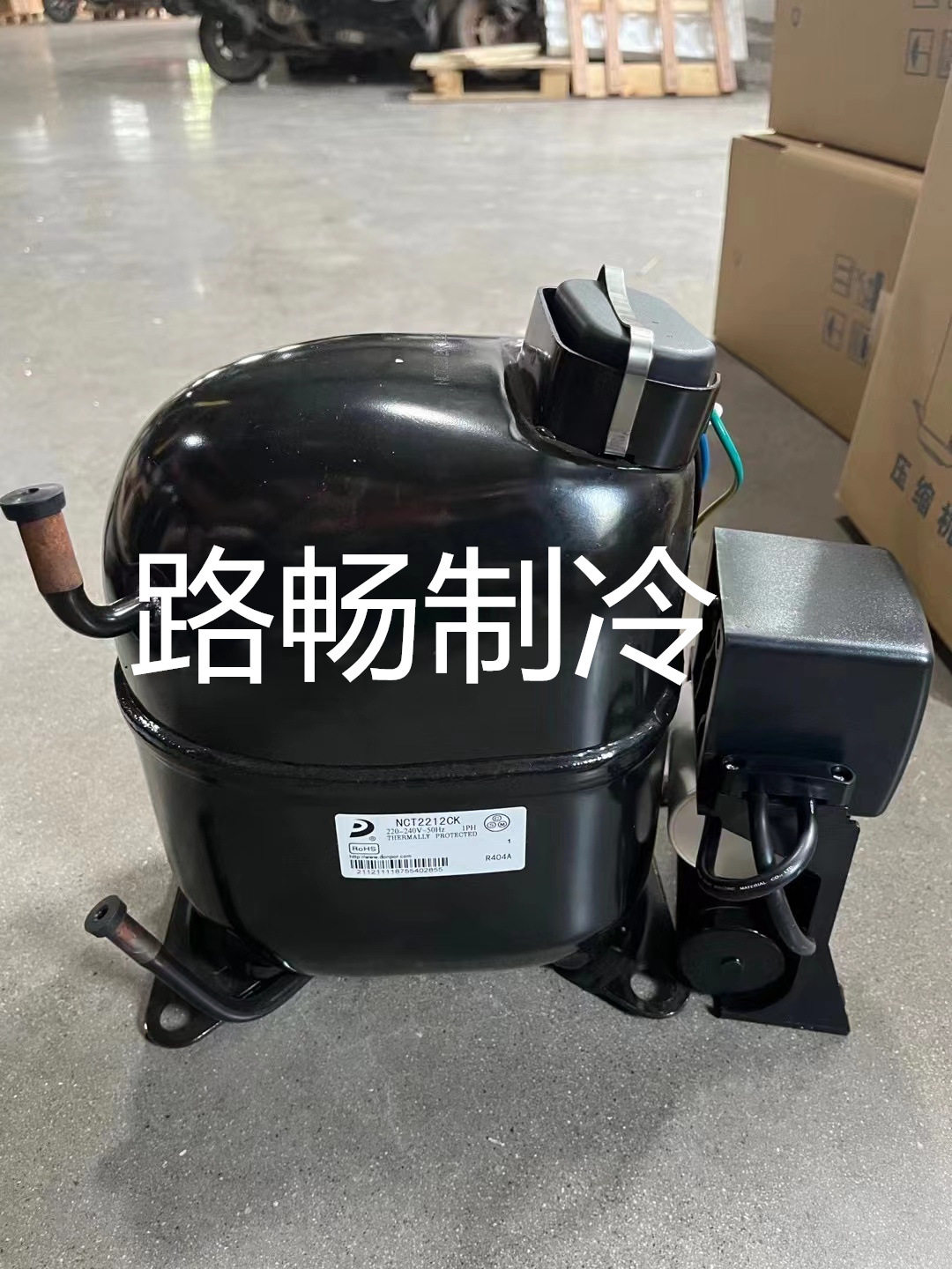 东贝厨用冰箱电冰柜商用展示柜制冷压缩机L72CZ1制冷量195W