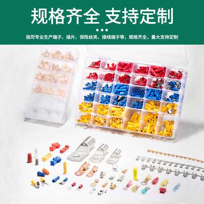 谷川RV1.25-8 冷压端子 圆形接线端子预绝缘端子线耳 接线端子